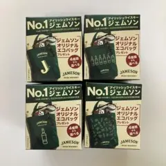 JAMESON エコバッグ 4個セット ジェムソン ノベルティ ウイスキー