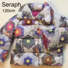 Seraph 花柄ダウンコート 120cm