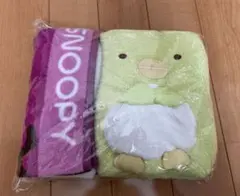 送料込　ブランケット　すみっこぐらし　スヌーピー　2点セット