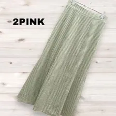 【2PINK】ギンガムチェック ハイウエスト ロング フレア スカートのサムネイル