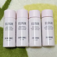 エリクシール　化粧水・乳液