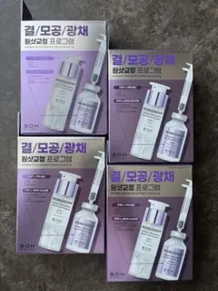 新品】 SAITAI プロラボ グロースバイオエッセンス 30ml - メルカリ