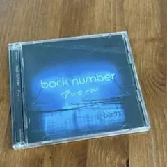 back number 邦楽