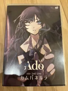 【中古】Ado/カムパネルラ
