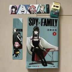 SPY×FAMILY 漫画 1〜14巻 まとめ売り 集英社 遠藤達哉 - メルカリ