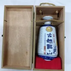 古越龍山 20年 限定版 500ml 木箱入り、紹興酒 - メルカリ