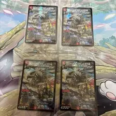 偽りの希望 鬼丸「終斗」 神アート 未開封 4枚 - メルカリ