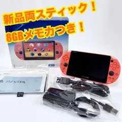 PlayStationVita 2000 psvitaネオンオレンジ