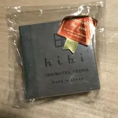 新品・未開封 hibi ヒビ 10MINUTES AROMA シトロネラ