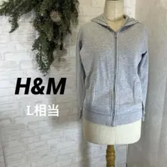 H&M【L相当】レディースパーカー/長袖　両サイドポケット　グレー