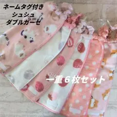 おりこうエプロン【苺 ＊猫＊トリ＊ドット＊ハムスター】ふわふわタオルエプロン