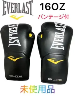 EVERLAST エバーラスト ELITE エリート グローブ　16オンスのサムネイル