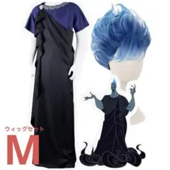 Dハロ ハデス 衣装ウィッグセット コスプレ