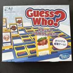 ゲスフー ゲーム