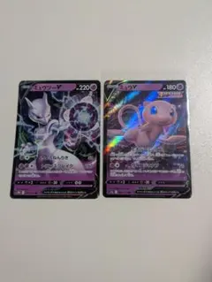 2026年最新】ミュウツーVの人気アイテム - メルカリ