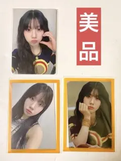 未使用　AYANE ME:I MIRAI 3枚セット　カードセット