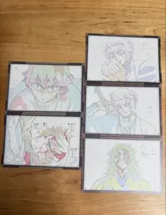 鬼滅の刃 ダイニング くじ おすそ分け ポストカード 善逸 獪岳 黒死牟