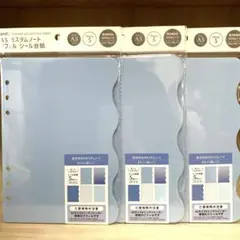 ☆amifa　A5 カスタムノートリフィル　シール台紙　5枚入 同色3点セット