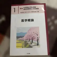 Item thumbnail for item 6cc1a755-1ce1-4cb4-8179-e312c558d223