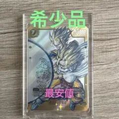 フュージョンワールドFB01-140 SCR 孫悟飯 少年期 スーパーパラレル