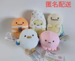 すみっコぐらし すみっコとうみっコ てのりぬいぐるみ 全５種セット♪うみがめ他