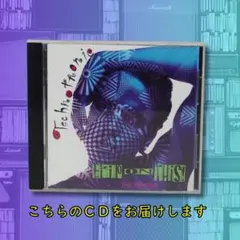 Technotronic - Trip On This! CD
