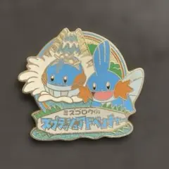 ポケモン ポケパーク ミズゴロウ ピンズ 当時品