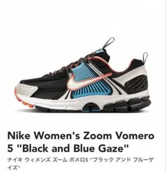 2026年最新】nike zoom vomero 5 28cmの人気アイテム - メルカリ