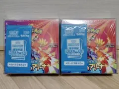 ポケカ　熱風のアリーナ シュリンク プロモカード付き 2BOX ポケモンカード