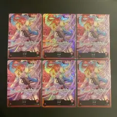 ワンピースカード ウタ SEC OP02-120 パラレル 7枚セット | Mercari