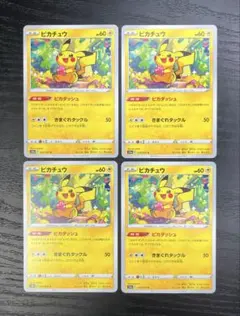 ピカチュウ 4枚セット ダークファンタズマ ピカダッシュ　s10aのサムネイル