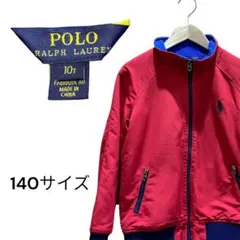 【312】POLO RALPH LAURENキッズ裏フリースジャケット140相当