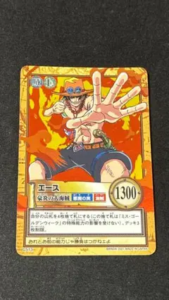 ONE PIECE】ワンピース ハイパーバトル カードダス C513 - メルカリ