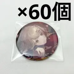 プロセカ グリ缶 40B 小豆沢こはね 60個