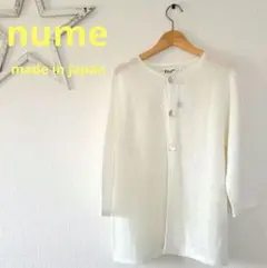 【新品タグ付き】nume ヌメ ホワイト カーディガンのサムネイル