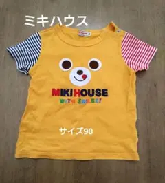 オススメ！！Miki Houseミキハウス クマプリント Tシャツ 90