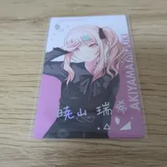 2026年最新】暁山瑞希 エピカ bnwの人気アイテム - メルカリ
