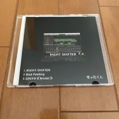 ぜったくん　CD NIGHT SHIFTER