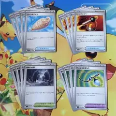 ジャンボアイス　ヒートバーナー　めまいの谷　せいなるおまもり　汎用