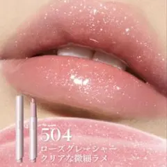 JOOCYEE 口紅のサムネイル