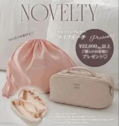 【新品】Darich ノベルティ キルティングレザーメイクポーチ