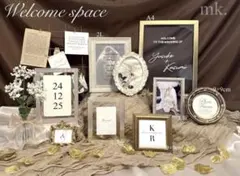 ウェディング ウェルカムスペースセット