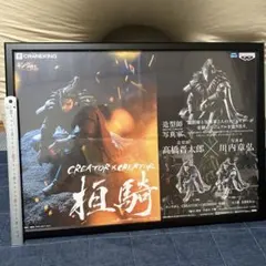 2026年最新】桓騎 ポスターの人気アイテム - メルカリ