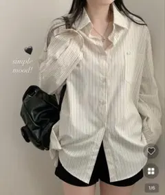 ストライプオーバーサイズシャツ　ベージュ