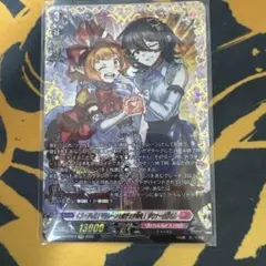 ヴァンガード/FFR/イメージしろ！マリレーンとのチェキ会を！ ダウナーお姉さん