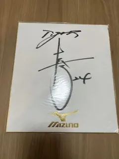 2026年最新】阪神タイガースサイン色紙の人気アイテム - メルカリ