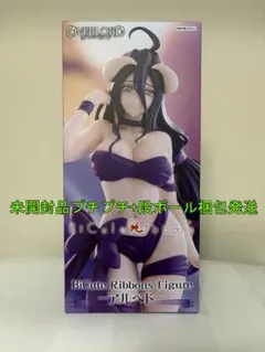 オーバーロード　BiCute Ribbons Figureーアルベドー