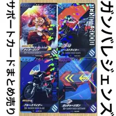 2026年最新】ガンバレジェンズ まとめ売りの人気アイテム - メルカリ