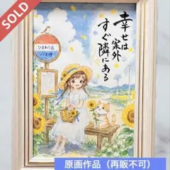 原画】筆文字アート 大丈夫 猫1234【再販不可】 - メルカリ