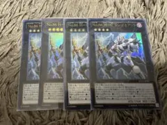 No.86 H-Cロンゴミアント ウルトラレア　４枚